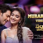 Ma Ma Mahesha Lyrics | Sarkaru Vaari Paata