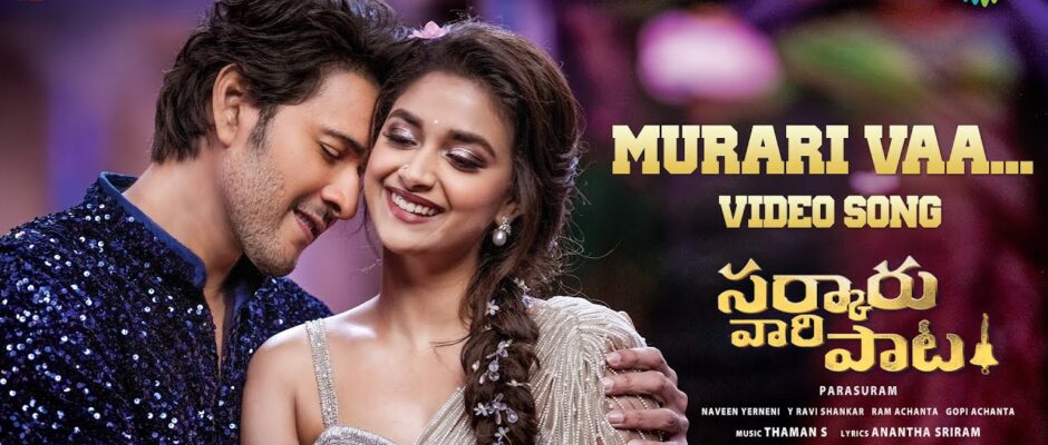 Murari Vaa Lyrics