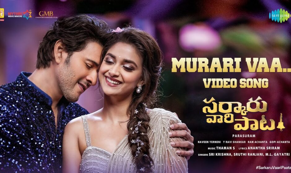 Murari Vaa Lyrics