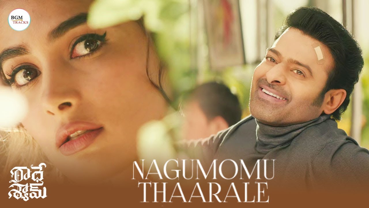 Nagumomu Thaarale Lyrics | Radhe Shyam