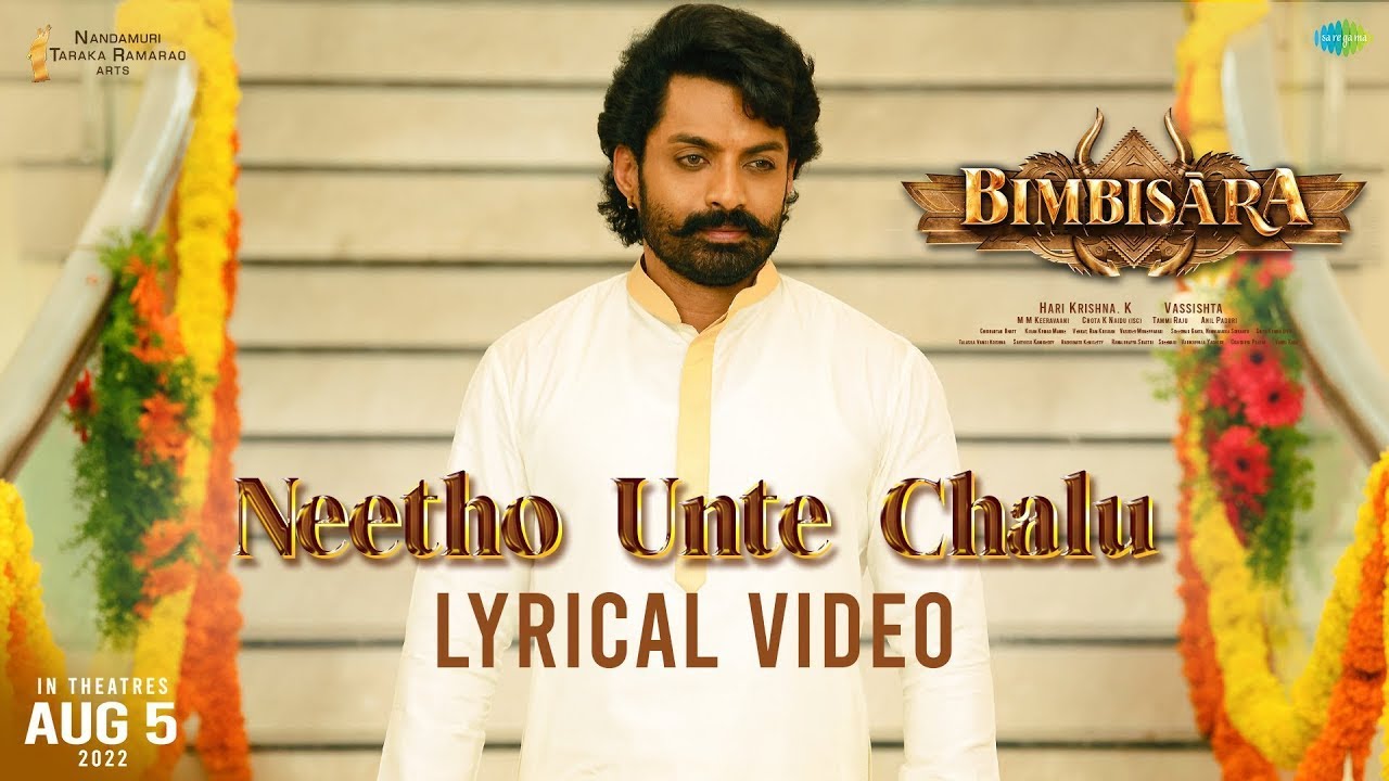 Neetho Unte Chalu Lyrics | Bimbisara