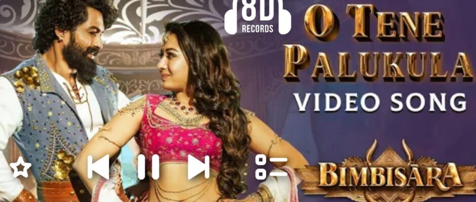 O Tene Palukula Lyrics