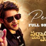 Sarkaru Vaari Paata Title Song Lyrics