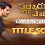 Ma Ma Mahesha Lyrics | Sarkaru Vaari Paata