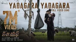 Yadagara Yadagara Song Lyrics – KGF Chapter 2