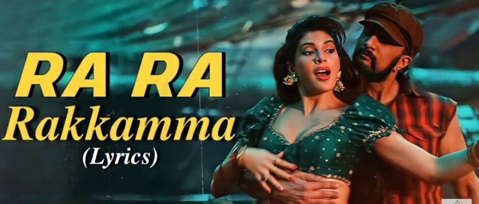 ra ra rakkamma lyrics