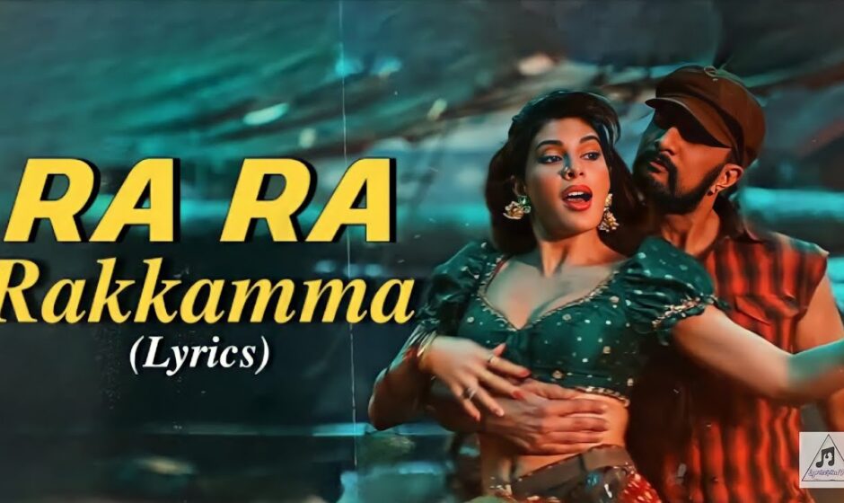 ra ra rakkamma lyrics