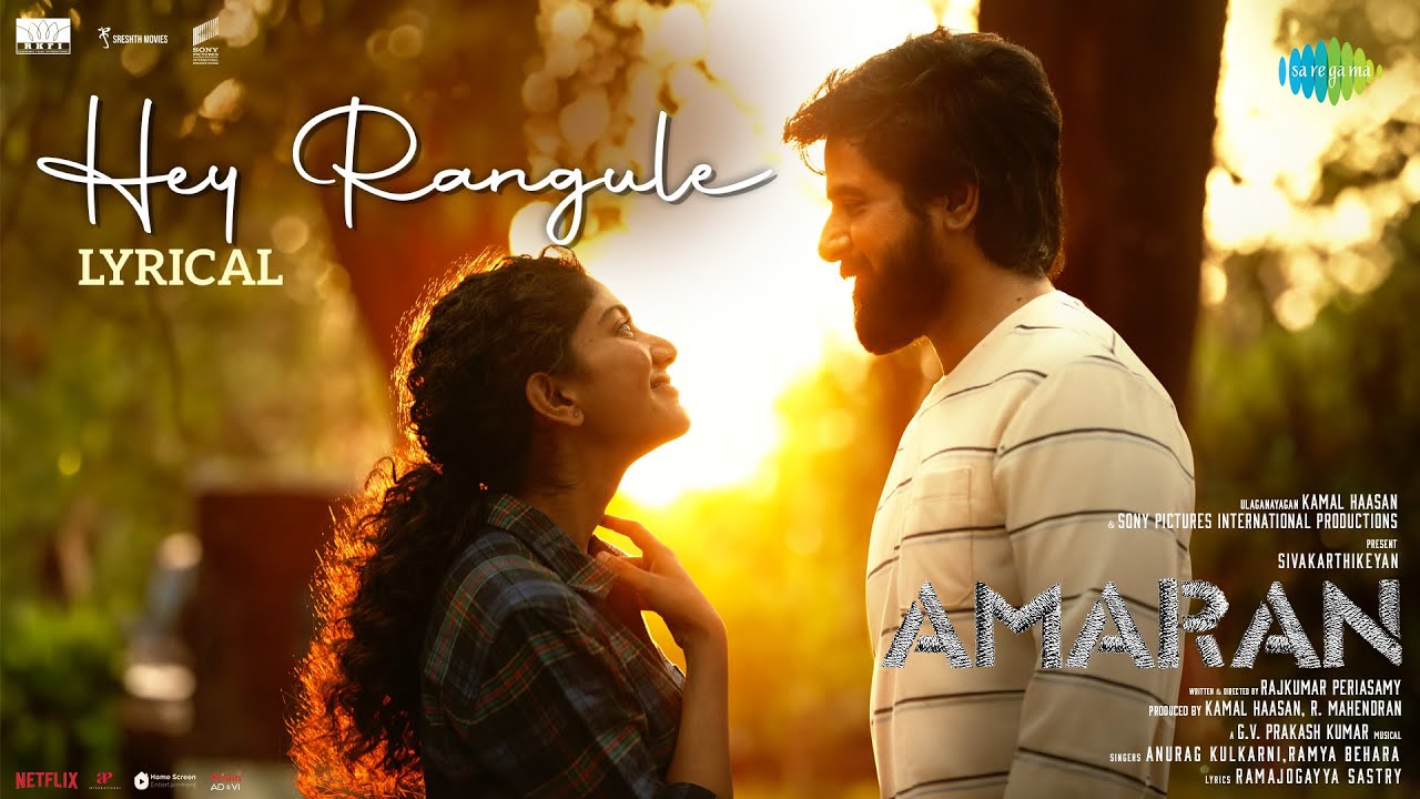 Hey Rangule Lyrics | Amaran Telugu Movie