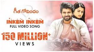 Inkem Inkem Inkem Kaavaale Lyrics | Geetha Govindam