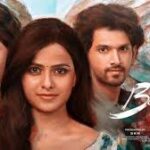 Inkem Inkem Inkem Kaavaale Lyrics | Geetha Govindam