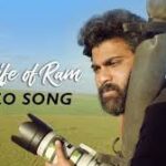 O Rendu Prema Meghalila Lyrics | Baby Movie