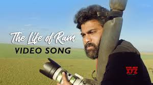 The Life of Ram Lyrics Telugu Song Lyrics | Jaanu Movie