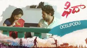 Oosupodu Song Lyrics in Telugu | Fidaa