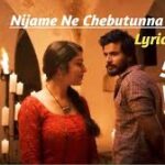 Bhale Bhale Telugu Song Lyrics | Gorre Puranam